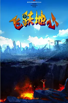 老司机精品福利视频